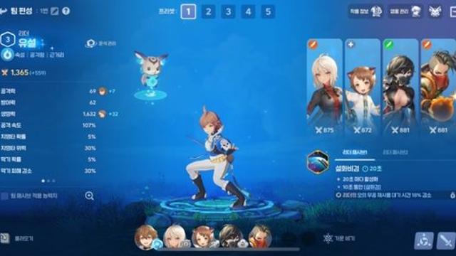 엔씨 첫 수집형RPG '호연' 해보니···'탄탄한 서사·화려한 액션' 돋보여