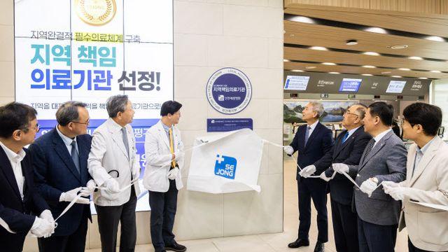 인천세종병원, ‘지역 책임의료기관’으로 거듭나