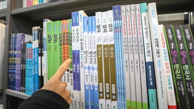 새 역사교과서 검정 공개… 중학교 7종·고교 9종 통과