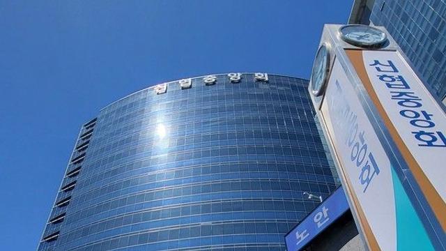 신협중앙회, 하반기 신입직원 공동채용 실시