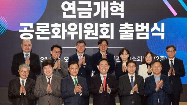 지속적 사회적 대화 필요한 연금개혁, 실정은 요원