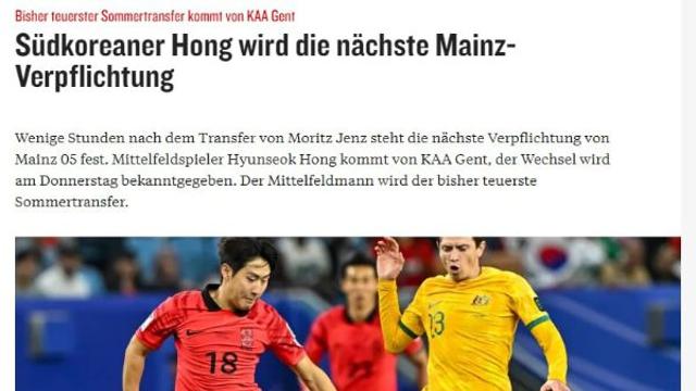 홍현석 이적 보도에 이강인 사진?… 독일 매체 키커 '황당 오보'