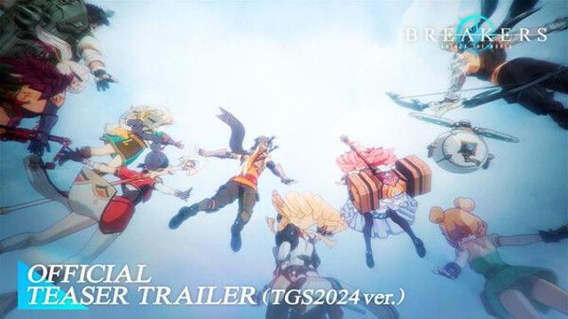 빅게임스튜디오, 신작 ‘브레이커스’ TGS2024 단독 부스 출품