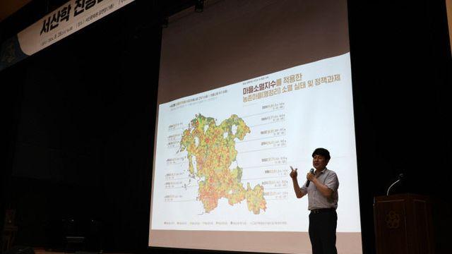 서산문화원,「서산학 진흥을 위한 학술세미나」성료