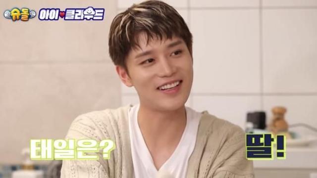 '성범죄 논란' NCT 태일 '발칵'...