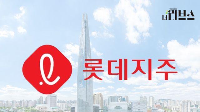 롯데, ‘마음이 마음에게’ 사회공헌 활발