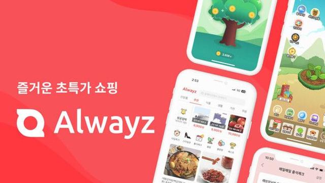 올웨이즈 운영사 레브잇, “재무 안정성 양호, 수익성 빠르게 개선돼”