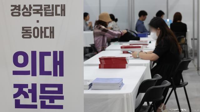 지난해 서울대 중도탈락자 5년새 최다…