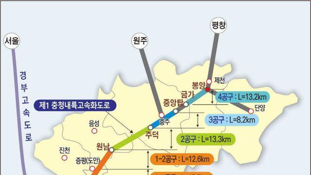 충청내륙고속도 조기개통 청신호…국비 711억 확보