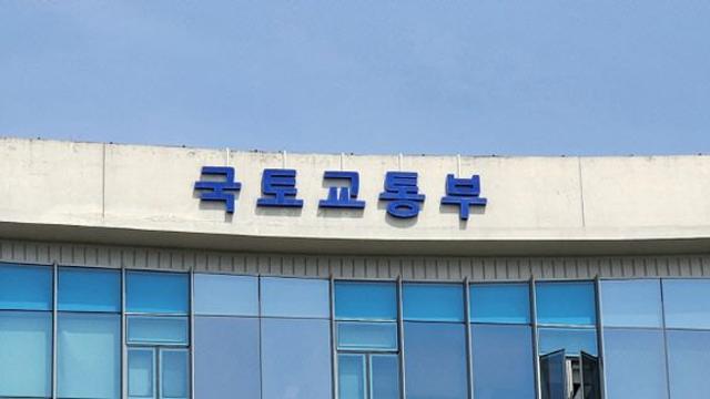 범정부 전세사기 특별단속 결과…