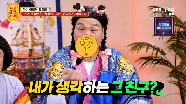 “유명 가수, 친부에게 8년간 가스라이팅… ‘몸 팔고 다녔다’ 허위 사실까지” (‘물어보살’)