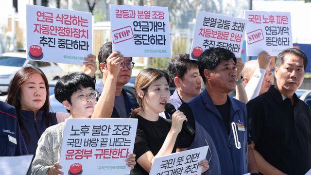 50대 저소득층, 연금 사각지대 몰릴 가능성 높아