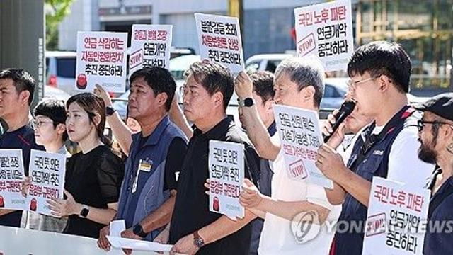 국민연금 사각지대 내몰릴라…최소가입기간 못채운 50대 207만명