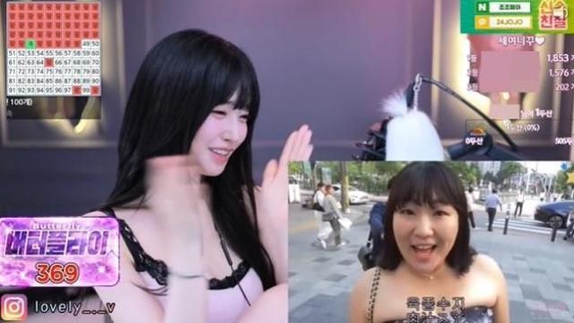 과즙세연, 욕설 폭소...'육즙수지' 영상보며 