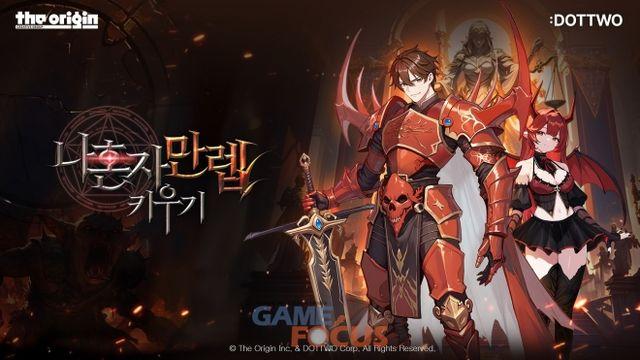 디오리진, 인기 웹툰 '나 혼자 만렙 귀환자' IP 활용 모바일게임 '나 혼자 만렙 키우기' 글로벌 퍼블리싱 프로젝트 공개