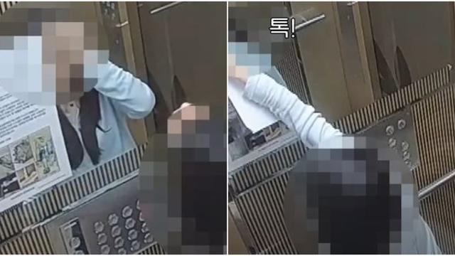 “엘베 거울에 붙은 전단지 뗀 중학생 딸 검찰 송치, 이게 말이 되는 건가요” 사연 논란 폭발