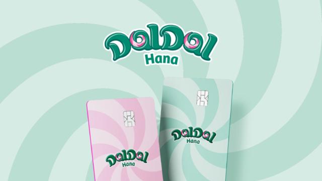 하나카드, '달달 하나 통장'과 콜라보 '달달 하나 체크카드' 출시