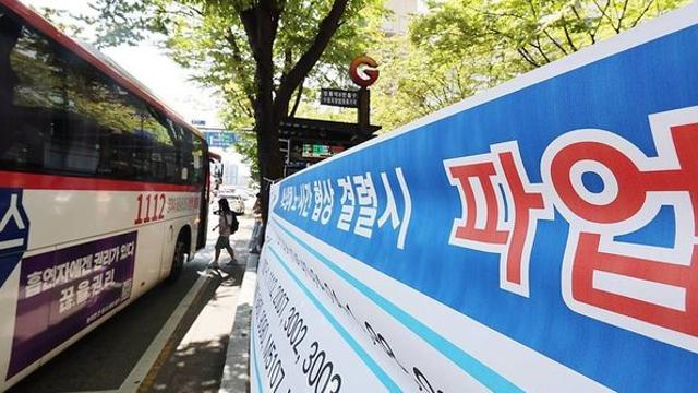 오늘(4일) 출근길 대란 없다...경기 버스 노사협상 극적 타결 “정상 운행”