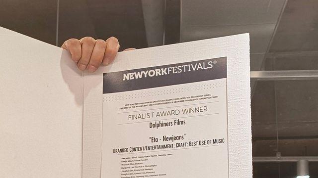 뉴진스 'ETA' 뮤비 만든 신우석 감독 