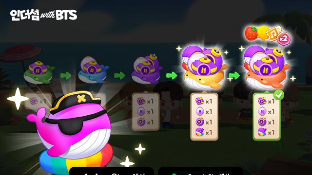 하이브IM '인더섬 with BTS', '대왕 고래의 축복' 등 대규모 업데이트 실시