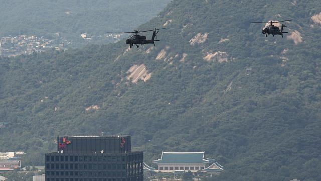 국방부 