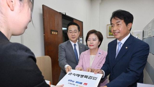 야당 '제3자 추천 채상병 특검법' 발의