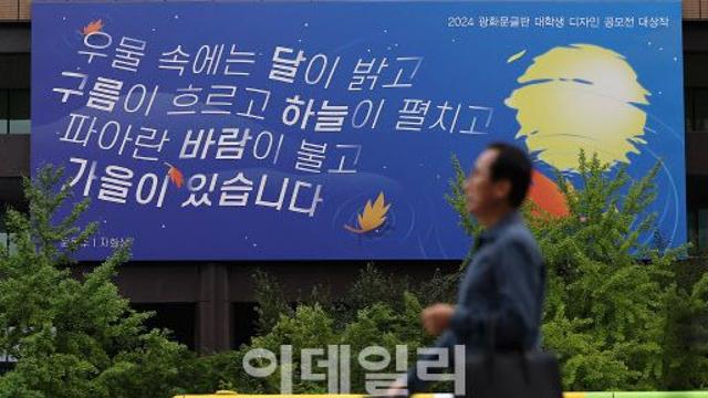 무더운 날씨 계속…낮 최고 33도[내일날씨]