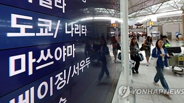 韓공항서 日입국 사전심사 가능해지나…日, 내년 도입 검토