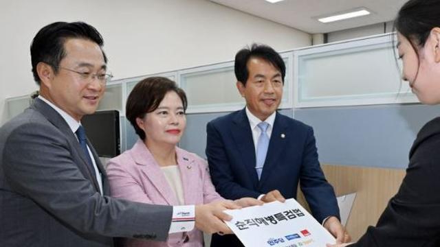 野5당, ‘한동훈식’ 제3자 추천 채상병 특검법 발의