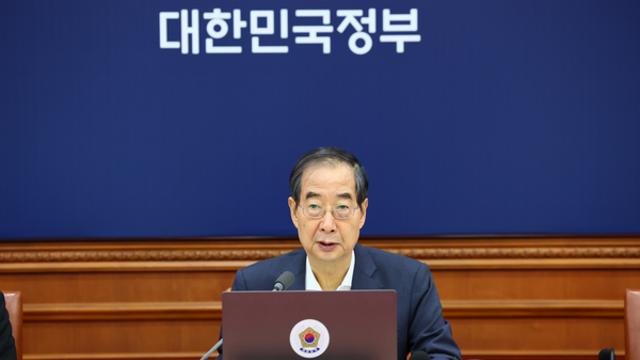 정부, 올해 국군의날 임시공휴일 지정...오늘 국무회의 의결