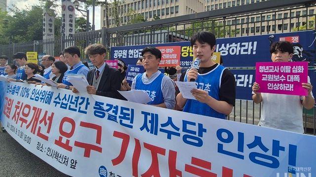 20·30대 교사 86%, “월급 때문에 이직 고민한 적 있어”…교원 처우 개선 필요
