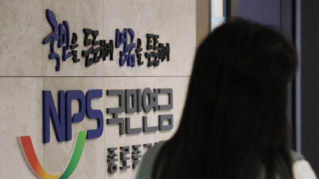 보험료율 9%→13%···세대별 인상 속도 차등화한다