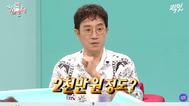 “이혼 축하금 200만원+2주 휴가”…美친 복지 자랑하는 이곳