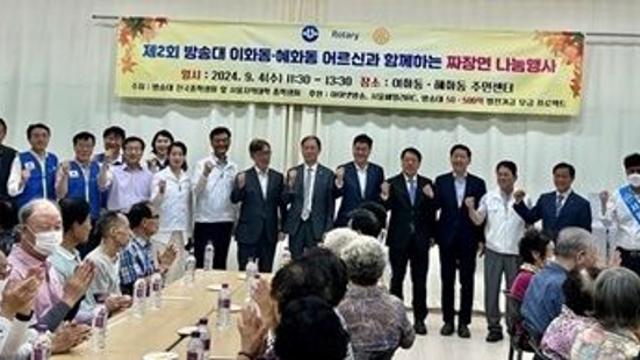 아이넷방송 박준희 회장  “추석 맞아 짜장면 무료 배식 봉사