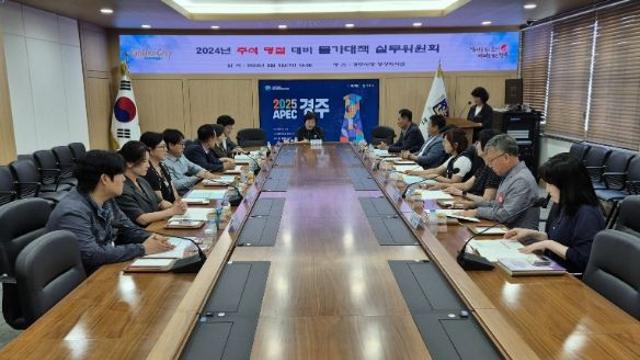 경주시, 추석 물가안정 대책에‘총력’
