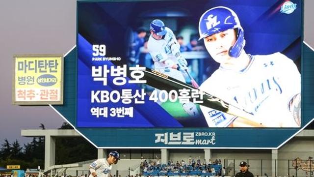 4위 두산 5연패·6위 한화 2연승·9위 NC 5연승…치열한 PS 경쟁(종합)