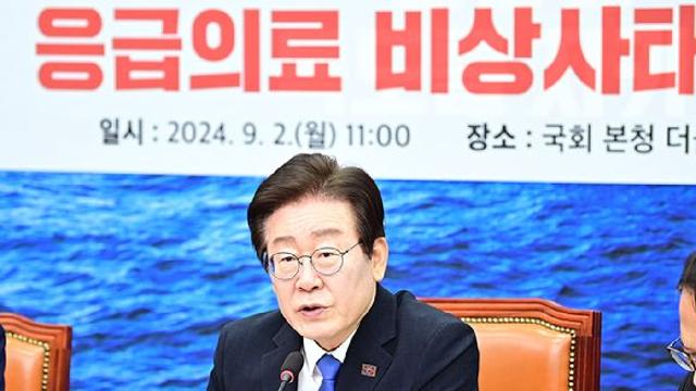 한덕수 