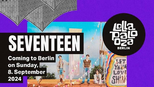 세븐틴, '롤라팔루자 베를린' 출격 준비 완료 