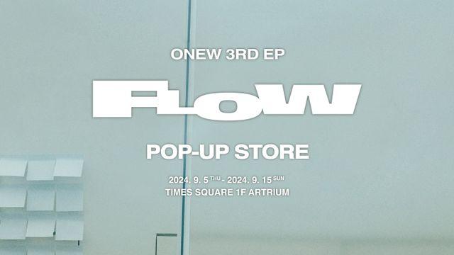 온유, 'FLOW' 발매 기념 단독 팝업 오픈…리스닝 존→MD 전시