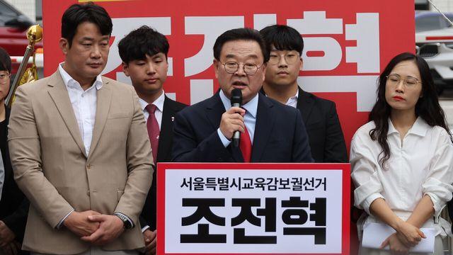 조희연 떠나자 우르르···서울교육감, 보수·진보 난립 단일화 온도차