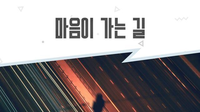 신민경 참여 ‘수지맞은 우리’ OST 오늘(5일) 발매…공감 보이스