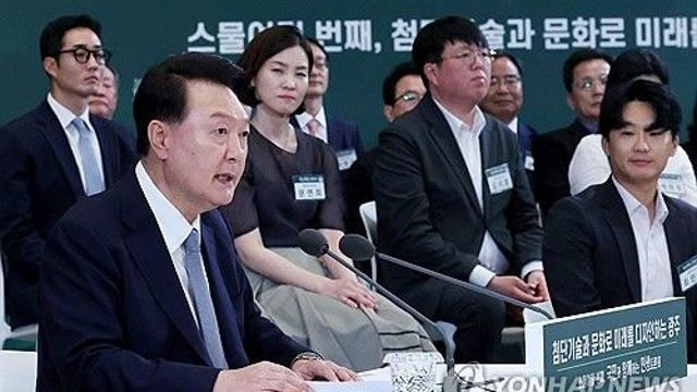 尹대통령 