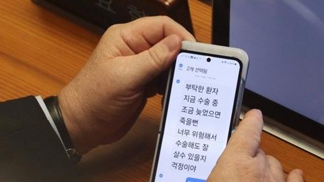 인요한 