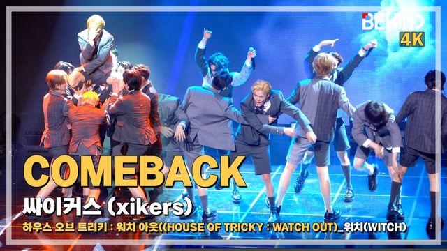 싸이커스, '위치(WITCH)' LiveStage - '하우스 오브 트리키 : 워치 아웃' 쇼케이스