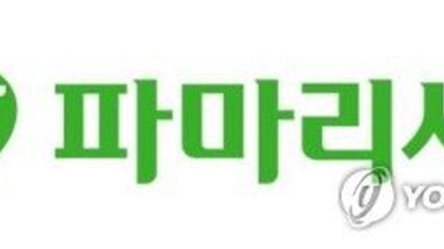 파마리서치, 유럽 사모펀드서 2천억 유치…M&A 등에 활용(종합)