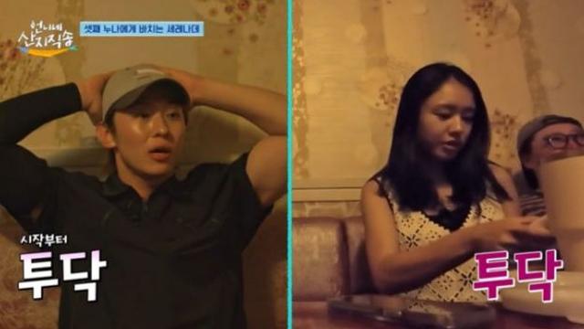 안은진, 물고기 공포증에 눈물…덱스 노래방 플러팅 美쳤어~ (산지직송)