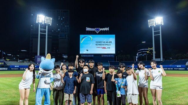 NC, ABL생명 스폰서 데이 성황리에 마무리…어린이에게 꿈과 희망을