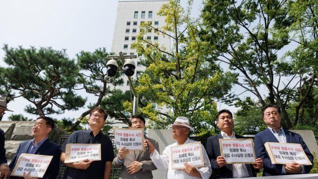 '김여사 명품백' 무혐의 결론 적절한가...수사심의위 시작