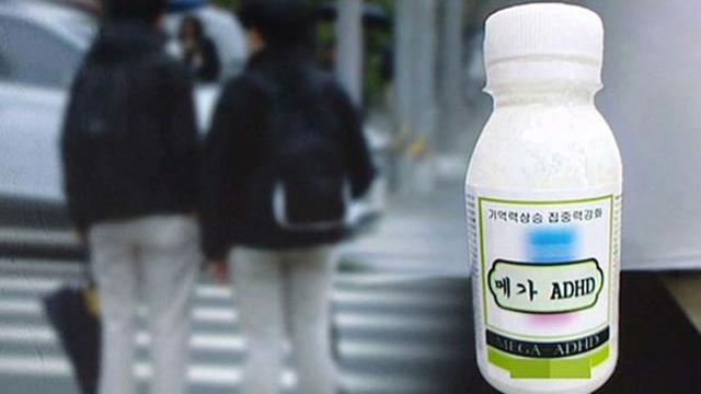 '마약 음료' 만들어 강남서 학생들에게 나눠준 27세 남, 이렇게 오랫동안 감옥서 썩는다