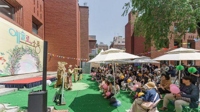 아이들과 함께 '예술로 소풍' 떠나요…7일부터 가을 축제